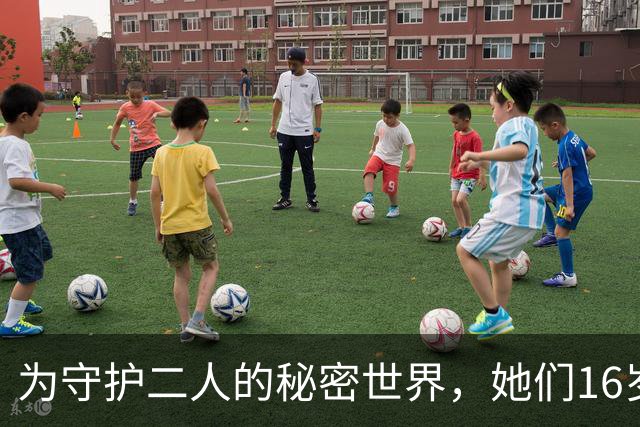 为守护二人的秘密世界，她们16岁砸死亲妈！被判终生不准见面，70年后大结局了…