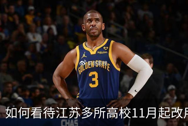 如何看待江苏多所高校11月起改用数字人民币发工资，为何要从银行卡换成数币钱包？用起来有何不同？