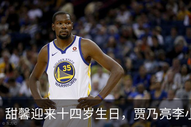 甜馨迎来十四岁生日，贾乃亮李小璐合体陪伴她一同庆生，三人同框